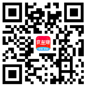 赏帮赚APP下载二维码